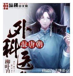 探索知识,尽在蜗牛问答平台坏蛋是怎样变成的最新章节 全文阅读